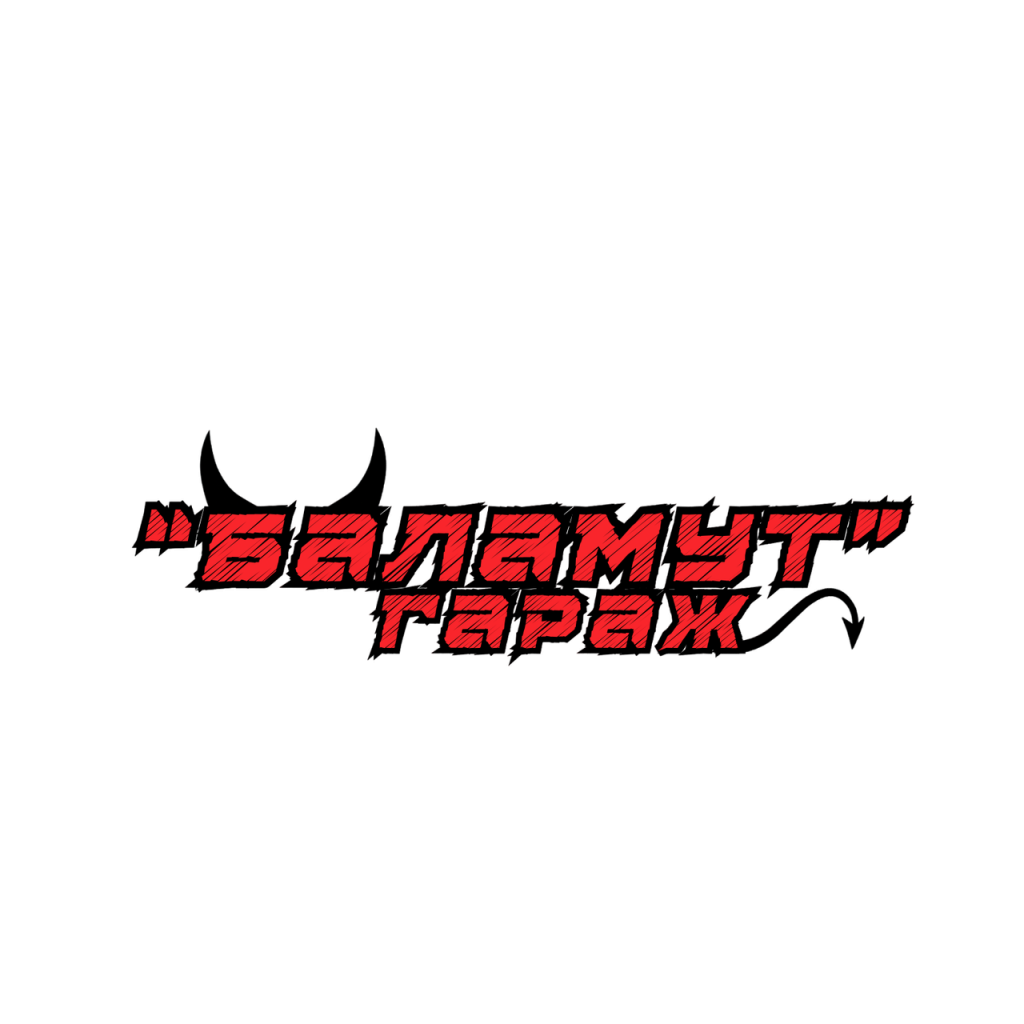 Гараж-no-bg-preview (carve.photos).png Гараж-no-bg-preview (carve.photos).png